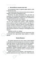 Где у него кнопка? — фото, картинка — 23