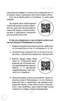 Где у него кнопка? — фото, картинка — 24