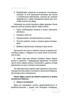 Где у него кнопка? — фото, картинка — 25