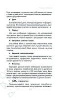 Где у него кнопка? — фото, картинка — 26