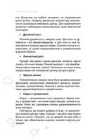 Где у него кнопка? — фото, картинка — 27