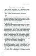 Где у него кнопка? — фото, картинка — 28