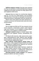 Где у него кнопка? — фото, картинка — 30