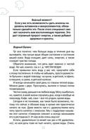 Где у него кнопка? — фото, картинка — 32