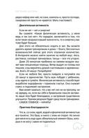 Где у него кнопка? — фото, картинка — 33