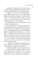 На Верхней Масловке — фото, картинка — 20