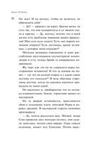 На Верхней Масловке — фото, картинка — 25