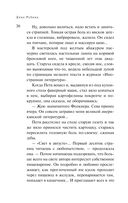 На Верхней Масловке — фото, картинка — 29