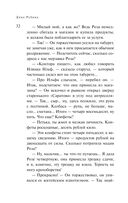 На Верхней Масловке — фото, картинка — 31