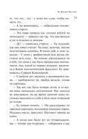 На Верхней Масловке — фото, картинка — 32