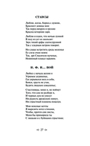 Демон. Стихотворения. Поэмы — фото, картинка — 25