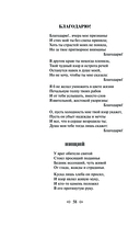 Демон. Стихотворения. Поэмы — фото, картинка — 56