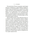 Мечтая о Венеции — фото, картинка — 17