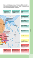 Карелия. Петрозаводск, Кижи, Валаам, Рускеала — фото, картинка — 9