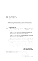 Чисто убойное дело — фото, картинка — 2