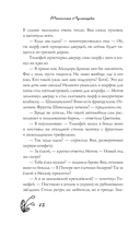 Чисто убойное дело — фото, картинка — 12