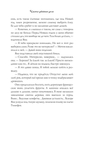 Чисто убойное дело — фото, картинка — 13