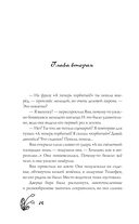 Чисто убойное дело — фото, картинка — 14