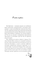 Чисто убойное дело — фото, картинка — 3