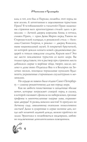 Чисто убойное дело — фото, картинка — 4