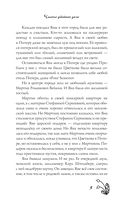 Чисто убойное дело — фото, картинка — 5