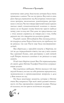 Чисто убойное дело — фото, картинка — 6