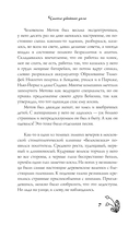 Чисто убойное дело — фото, картинка — 7