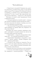 Чисто убойное дело — фото, картинка — 9