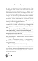 Чисто убойное дело — фото, картинка — 10