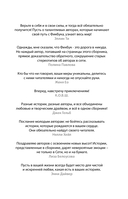 Soulmate Au (Родственные души) — фото, картинка — 1