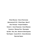 Soulmate Au (Родственные души) — фото, картинка — 2