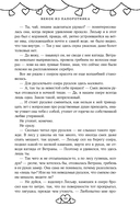 Soulmate Au (Родственные души) — фото, картинка — 11