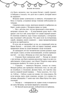 Soulmate Au (Родственные души) — фото, картинка — 12