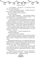 Soulmate Au (Родственные души) — фото, картинка — 14