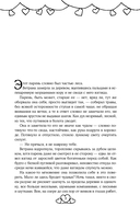 Soulmate Au (Родственные души) — фото, картинка — 7