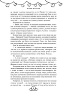 Soulmate Au (Родственные души) — фото, картинка — 8