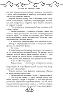 Soulmate Au (Родственные души) — фото, картинка — 9