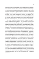 Будущее без работы. Технологии, автоматизация и стоит ли их бояться — фото, картинка — 11