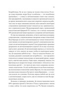 Будущее без работы. Технологии, автоматизация и стоит ли их бояться — фото, картинка — 13