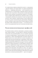 Будущее без работы. Технологии, автоматизация и стоит ли их бояться — фото, картинка — 14