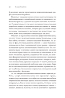 Будущее без работы. Технологии, автоматизация и стоит ли их бояться — фото, картинка — 16