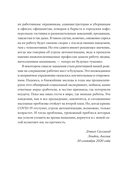 Будущее без работы. Технологии, автоматизация и стоит ли их бояться — фото, картинка — 17
