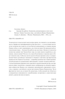 Будущее без работы. Технологии, автоматизация и стоит ли их бояться — фото, картинка — 4