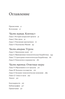Будущее без работы. Технологии, автоматизация и стоит ли их бояться — фото, картинка — 5