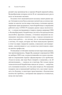 Будущее без работы. Технологии, автоматизация и стоит ли их бояться — фото, картинка — 8