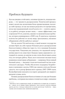 Будущее без работы. Технологии, автоматизация и стоит ли их бояться — фото, картинка — 9