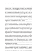 Будущее без работы. Технологии, автоматизация и стоит ли их бояться — фото, картинка — 10
