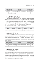 Японский язык доступно и просто — фото, картинка — 10