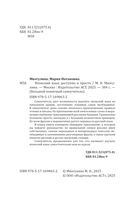 Японский язык доступно и просто — фото, картинка — 3