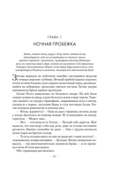 Пустующий трон — фото, картинка — 17